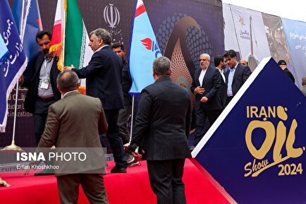 افتتاحیه نمایشگاه نفت تهران (عکس)