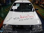 آقایان ایران خودرو و سایپا از رده خارج می کنید که گرانتر شود؟/206 رکورد زد