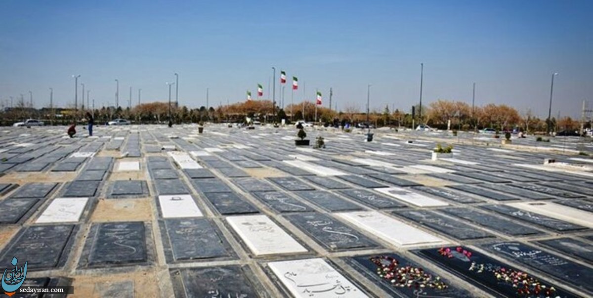 ماجرای اصلاح 98 سنگ قبر در بهشت زهرا از زبان امانی