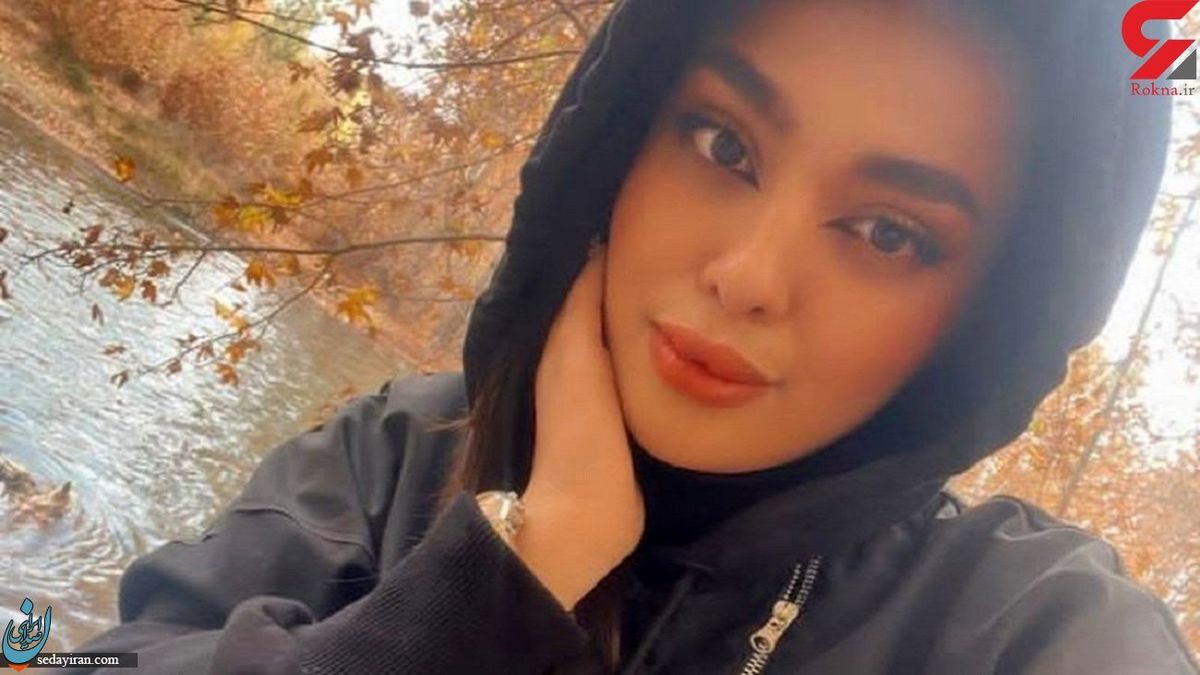 آخرین خبرها از مفقود شدن سما جهانباز در شیراز   پلیس فارس توضییح داد