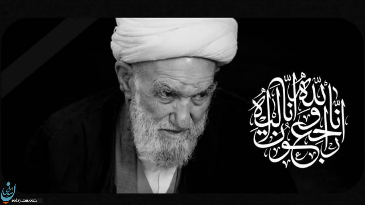 اعلام ۳ روز عزای عمومی در اصفهان   جزییات بیشتر