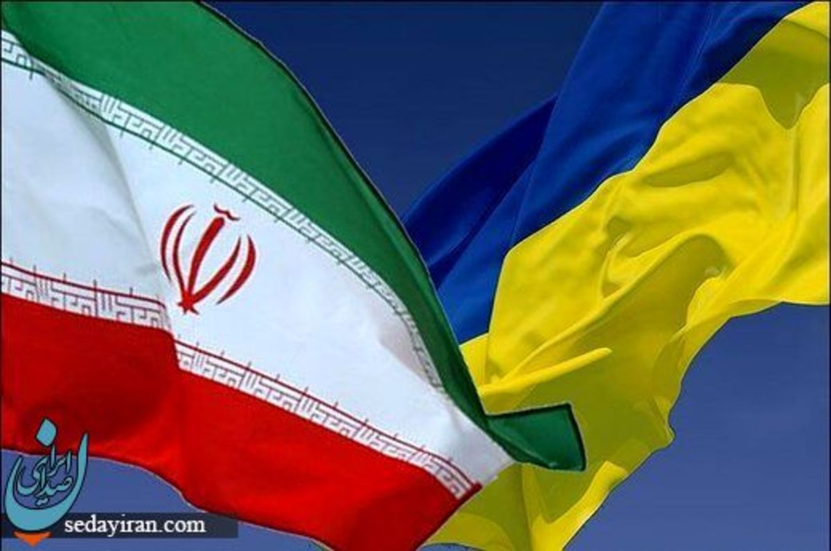 اطلاعیه مهم به ایرانیان مقیم اوکراین   هر چه زودتر آنجا را ترک کنند