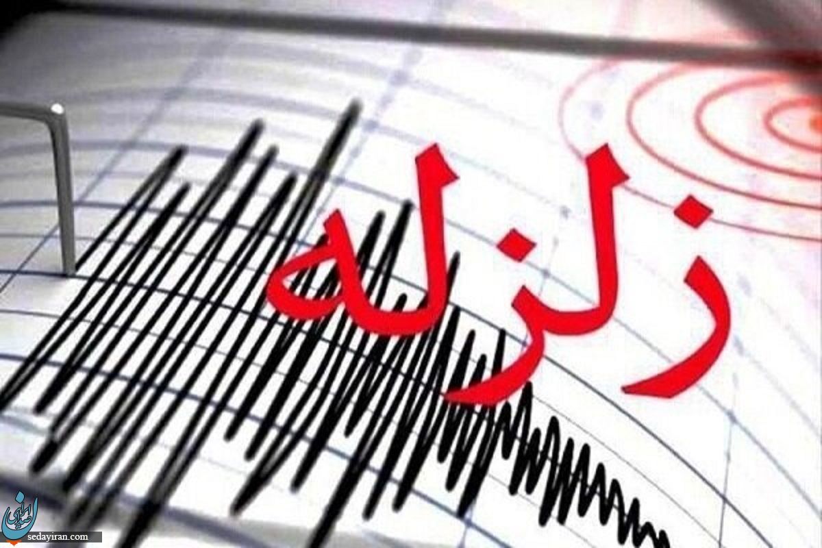 زلزله ۴‌.۱ ریشتری بهاباد را لرزاتد
